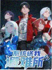 作画挑战赛综艺海报